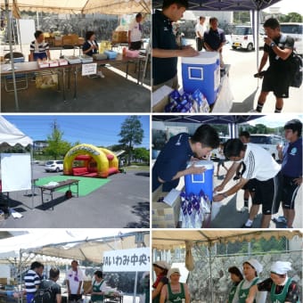 大会イベント