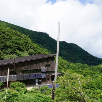 安達太良山