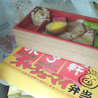 東京出張日記一日目