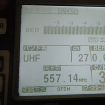 茨城県古河市　アンテナ工事・エアコン工事