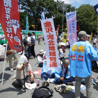 原発ゼロへ　ＮＯ　ＮＵＫＥＳ　ＤＡＹ