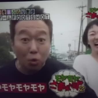 サッカー版ストラックアウトでつなぁ～