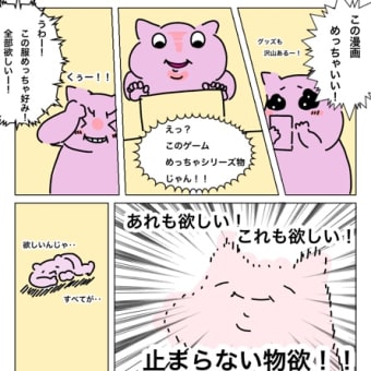朝起きたら色んな意味で目が覚める事ってあるよねって話し