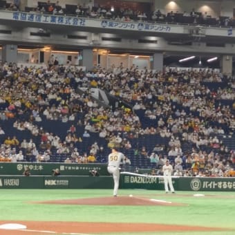 猛虎通信 Vol.142 『東京ドーム一塁側エキサイトシートで完勝』 