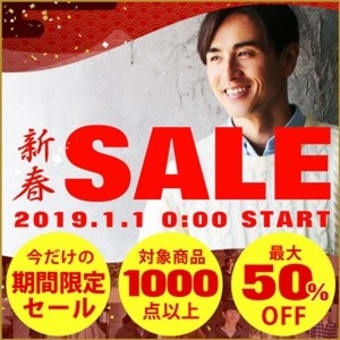 ジョンブル／Johnbullアウトレットセール！激安30％オフで…