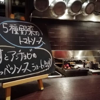 【osteria YURURI】東向商店街