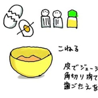 チキンナゲットを作ろう！