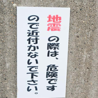 柴山勝さん死去(函館、陶芸家) - 北海道美術ネット別館 柴山勝さん死去(函館、陶芸家) - 北海道美術ネット別館