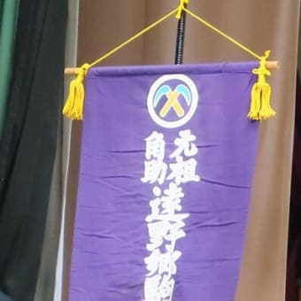 小さい春みっけ！も寒波到来か？