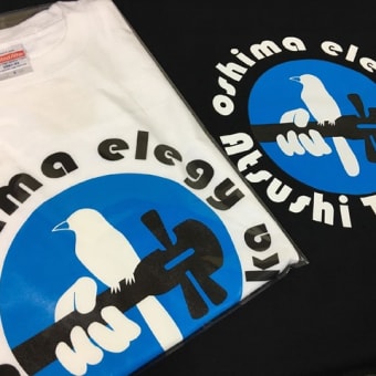 エレジーＴシャツ発売っ！