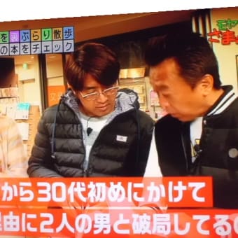 エリちゃん、初エッセイ本の反響は…