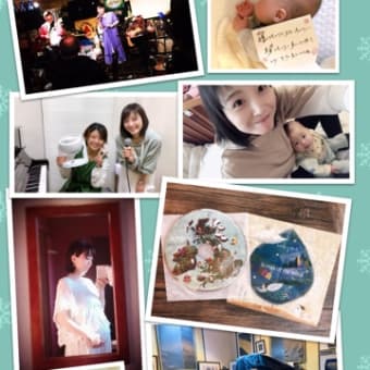 今年も一年ありがとうございました。