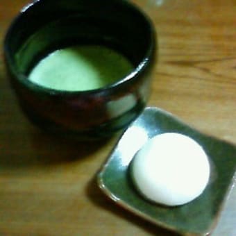 お抹茶たてました