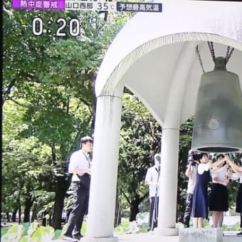 「お盆、各地の模様」