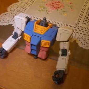 ＭＧ　ガンダム　製作日記①