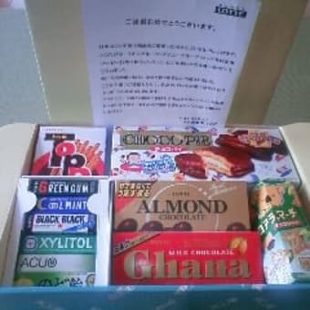 妹②宅へ
