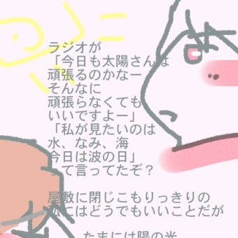 ご飯っ！お水っ！