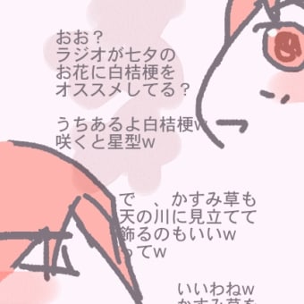 もうおばちゃんなので結構安心w