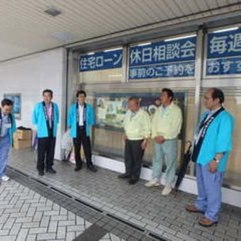 水道キャンペーン協力