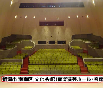 ◆相撲甚句発表大会　第3回　新潟市大会　会場　新潟市港南区文化会館　開催日　平成28年10月8日(土) 主催　新潟市相撲甚句会　共催　全日本相撲甚句協会　新発田相撲甚句会　その他協賛いただいています。