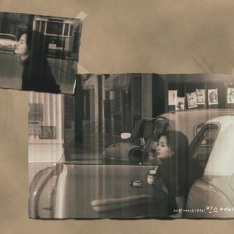 お気に入りCF（8）　♪ヘテ乳業 -Beans Avenue-♪
