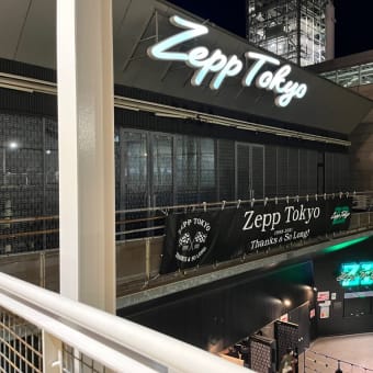 ナンバーガール「我々は逆噴射である」＠Zepp Tokyo