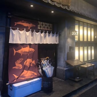 居酒屋 室戸屋ジロー