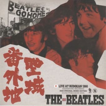「聖域番外地」/ The Beatles