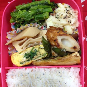 今日のお弁当