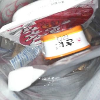 おはよ