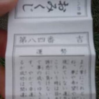 新年