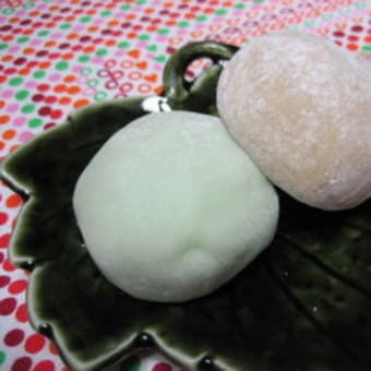 MOCHI CREAM