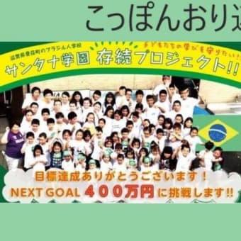 goo ブログ