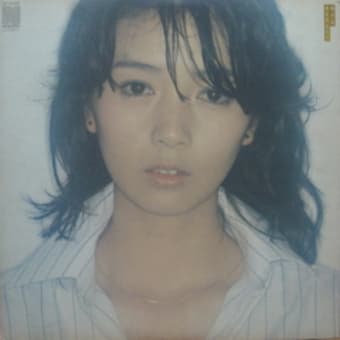 木之内みどり「硝子坂」（1977年）