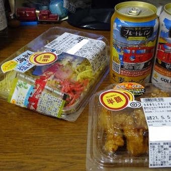 おいおい、レロナイト、、、