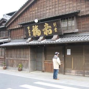 神宮（内宮）