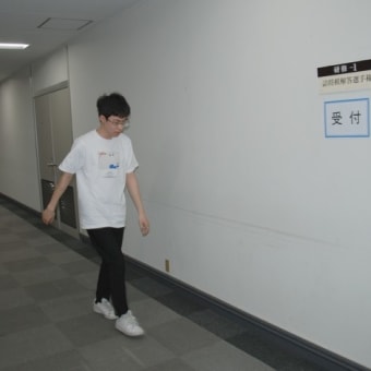 【東京】岩村凛太朗三段、86分で退出！