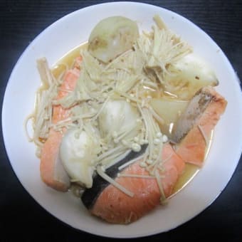 鮭とカブとエノキのスープ煮