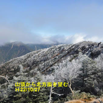紅葉の中禅寺湖と山頂に樹氷の花咲く男体山（その2…男体山）