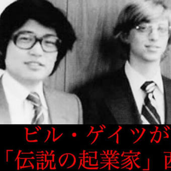 反省記
