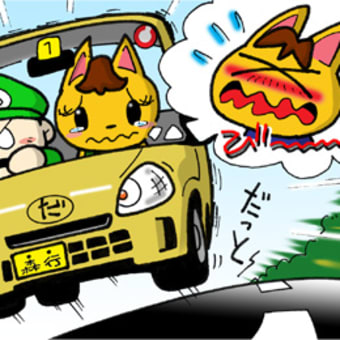 どうぶつの森のまいご ハイラル通り八丁目 どうぶつの森のまいご ハイラル通り八丁目