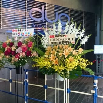 「大人ロック」リリース記念ライブ