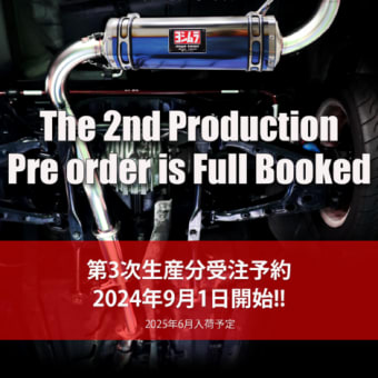 おかげさまで、ラヨベロス第2次生産分のご予約は完売いたしました。第3次生産分受注9月1日より予約開始!!