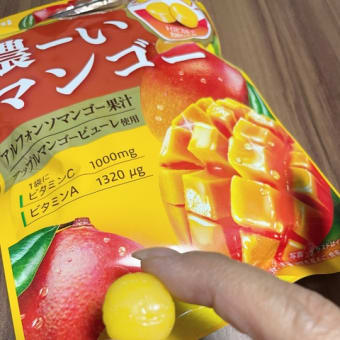濃ーいマンゴー（アサヒ）