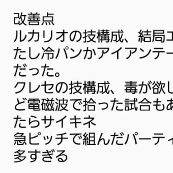 画像一覧 きたみんポケットワールド 画像一覧 きたみんポケットワールド