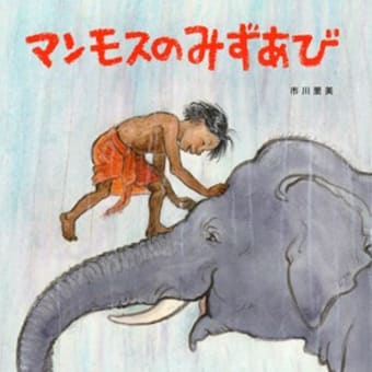 私のおすすめ～♪ ＆ テーマ「自然の奥深さ」