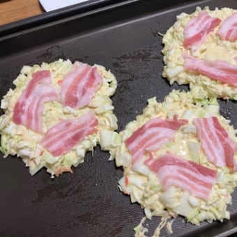 お好み焼きはタマネギ入りで