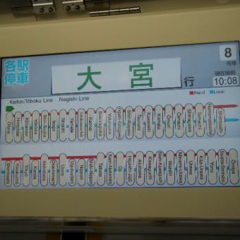 JR東日本　新津車両製作所一般公開