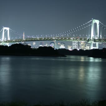 お台場