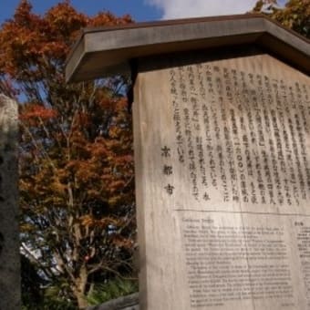 京都　紅葉100シリーズ　迷いの窓 悟りの窓の源光庵 NO.33